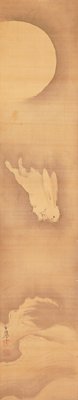 Rabbit [left of the pair Rabbit and Swallows], Yamaguchi Sekkei, early 18th century