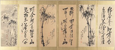 Dokumentasi “Bamboo and Chinese Poems [left of a pair]”. Minneapolis Institute of Art.