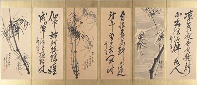 Dokumentasi “Anggota kelompok terkait: Bamboo and Chinese Poems [right of a pair] (2013.31.164.2)”. Minneapolis Institute of Art.