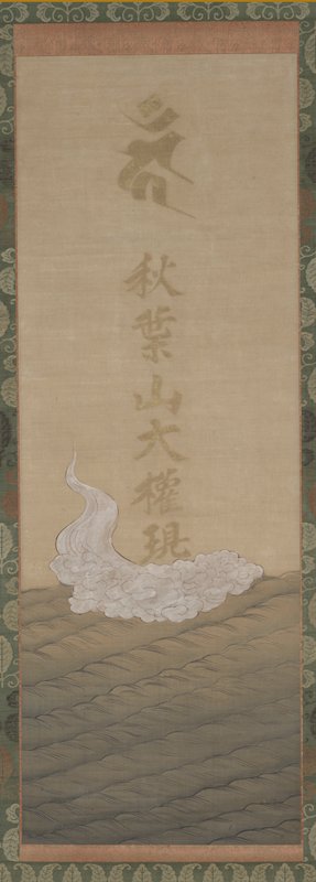 Great Buddhist Avatar Mount Akiha, 19th century