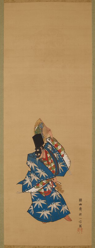 Sanbasō [right of a triptych of the Nō roles Senzai, Okina, and Sanbasō], Kano Kazunobu, mid 19th century