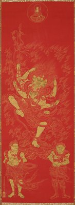 Dokumentasi “Daigensui Myōō”; Hanging scroll, gold paint on red silk. Minneapolis Institute of Art.