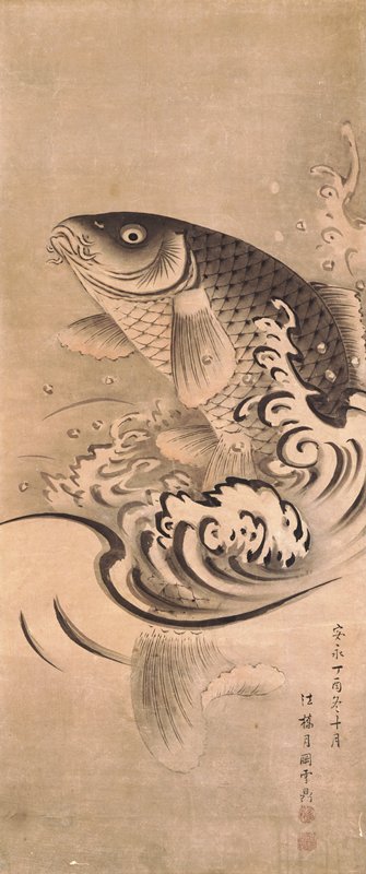 Carp Leaping Out of Water [right of a pair of Carps], Tsukioka Settei, 1777