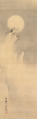 Strange Mountain Peak in a Moonlit Night, Nagasawa Rosetsu, late 18th century