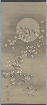 Plovers in Moonlight, Ōnishi Suigetsu, mid 18th century