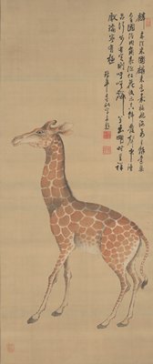 Giraffe, Matsuoka Kansui, second half 19th century
