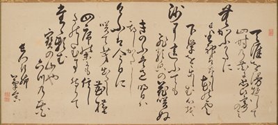 Dokumentasi “Flowers of the Four Seasons”; Hanging scroll, ink on paper. Minneapolis Institute of Art.