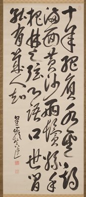 Dokumentasi “Rain Over the Stream”; Hanging scroll, ink on paper. Minneapolis Institute of Art.