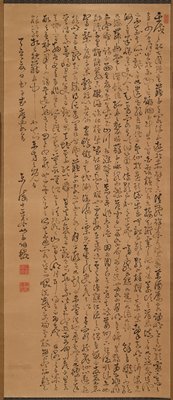 Dokumentasi “Su Shi's First Ode to the Red Cliff”; Hanging scroll, ink on paper. Minneapolis Institute of Art.