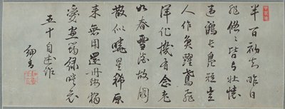 Dokumentasi “On Becoming Fifty”; Hanging scroll, ink on paper. Minneapolis Institute of Art.