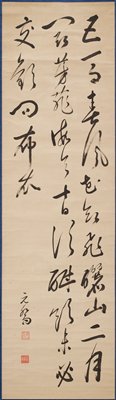 Dokumentasi “Spring and Autumn Quatrains [pt. 2, left]”. Minneapolis Institute of Art.