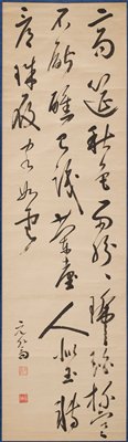 Dokumentasi “Anggota kelompok terkait: Spring and Autumn Quatrains [pt. 1, right] (2013.63.28.2)”. Minneapolis Institute of Art.