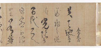 Dokumentasi “Li Bai's Preface for a Spring Evening Banquet with Cousins in a Peach Plum Garden”; Ink on hemp. Minneapolis Institute of Art.