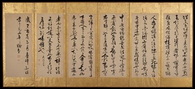 Dokumentasi “Account of the Pavillion of an Old Drunkard [left of a pair]”. Minneapolis Institute of Art.