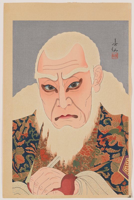 Actor Ichikawa Chūsha VII as Kiichi Hōgen, Natori Shunsen, c. 1936