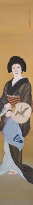 Actor Nakamura Ganjirō II as Manno, Natori Shunsen, c. 1954