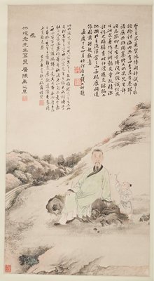 Portrait of Zhu Yizun, Yu Zhiding, late 17th–early 18th century