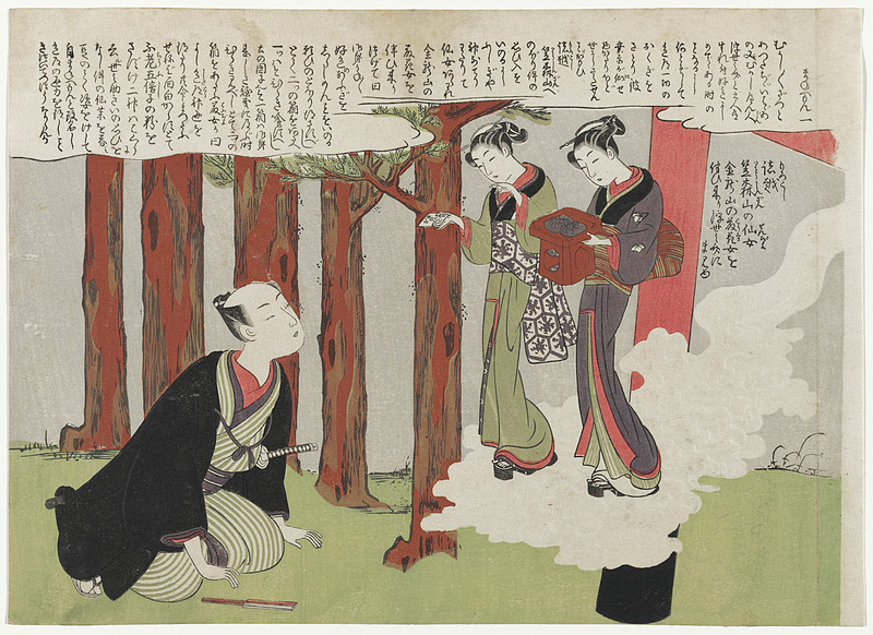 Ukiyonosuke Meets Ofuji and Osen at Ryushinzan Shrine, No. 1