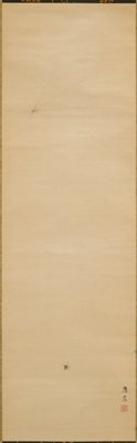Dokumentasi “Spider and Web”; Hanging scroll, ink on paper. Minneapolis Institute of Art.