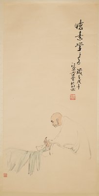 Portrait of Calligrapher Huai Su, Fan Zeng, 1978