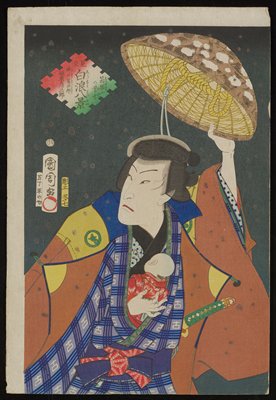 Dokumentasi “Anggota kelompok terkait: Twilight Snow of the Hakone Mountains: Actor Bandō Hikosaburō V as Jintō Tokujirō (2015.33.2.1)”. Minneapolis Institute of Art.