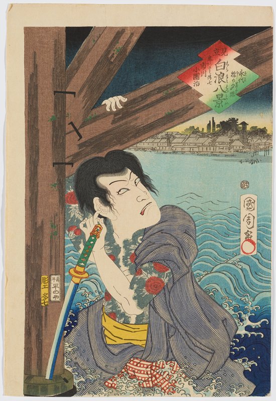 Evening Glow at Eitaibashi: Actor Ichikawa Kodanji IV as Oniazami Seishichi, Toyohara Kunichika, 1865, 7th lunar month