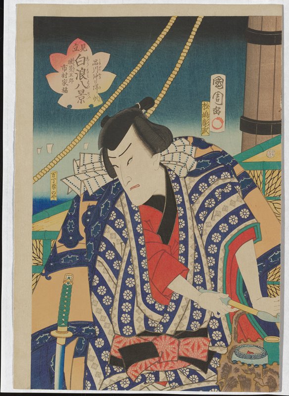 Boats Returning from the Open Sea to Shinagawa: Actor Ichimura Kakitsu IV as Akatsuki Hoshigorō, Toyohara Kunichika, 1865, 7th lunar month