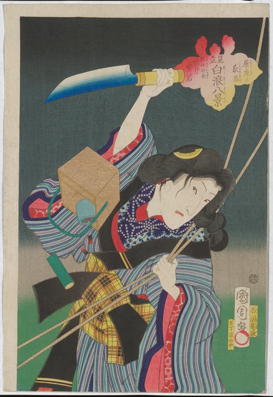 Night Rain at Hara Garden: Actor Iwai Shijaku II as Kumasaka Ochō, Toyohara Kunichika, 1865, 7th lunar month