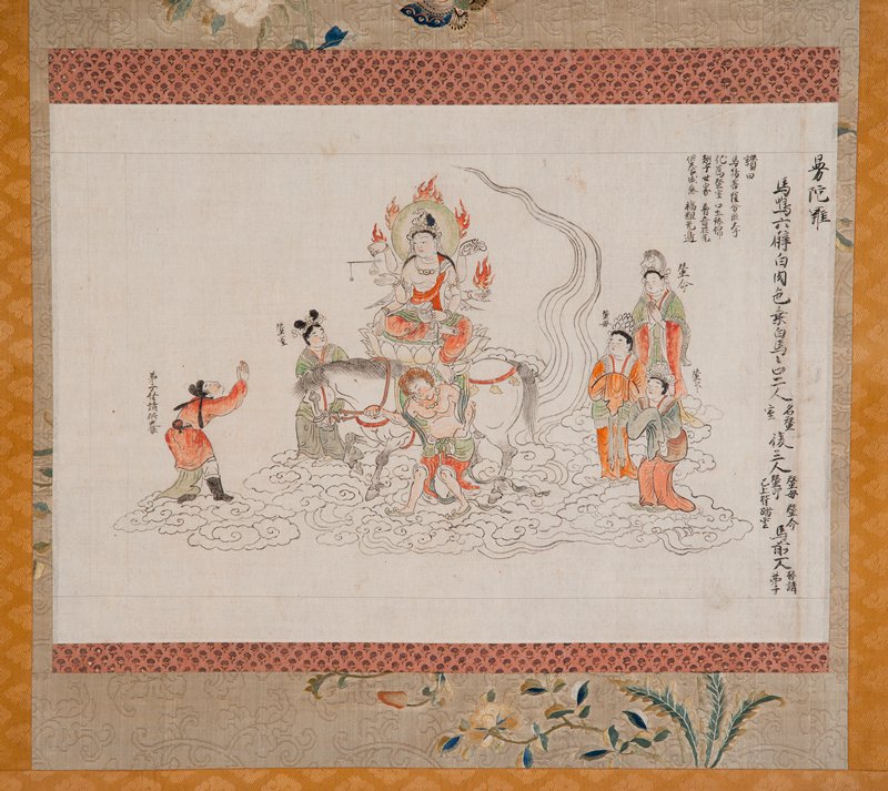 Memyō Bosatsu, 13th century