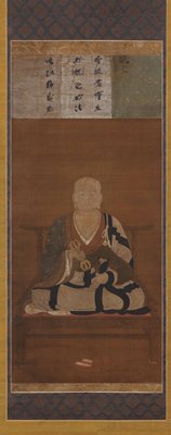 Dokumentasi “Portrait of Rigen Daishi”; Hanging scroll, ink and color on silk. Minneapolis Institute of Art.