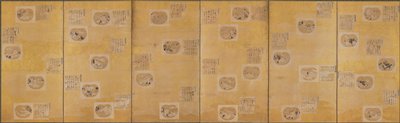 Dokumentasi “Anggota kelompok terkait: Fifty-four Scenes from the Tale of Genji [right of a pair] (2015.79.39.2)”. Minneapolis Institute of Art.
