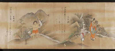 Dokumentasi “Inhabitants of Fourteen Foreign Lands”; Ink, color, and gold on paper. Minneapolis Institute of Art.