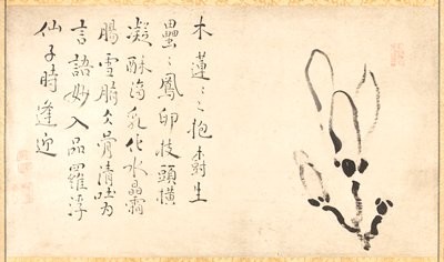 Calligraphy and Magnolia, Ike Taiga, 18th century