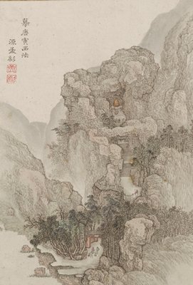 Album of Landscapes, Kō Fuyō, mid 18th century