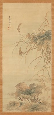 Jewel-like Countenance, Gaze of a Recluse, Tsubaki Chinzan, mid 19th century