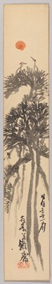Crane and Pine, Tomioka Tessai, January 1912