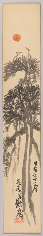 Crane and Pine, Tomioka Tessai, January 1912