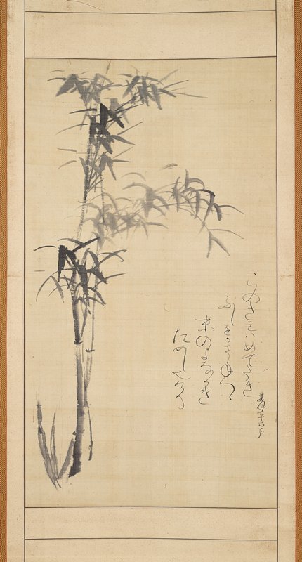 Bamboo and Poem, Ōtagaki Rengetsu, 1866