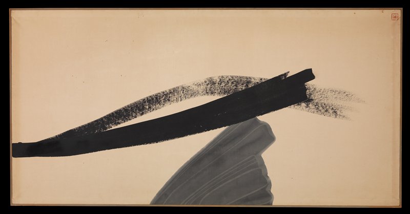 Movement and Stillness, Shinoda Tōkō, 1964