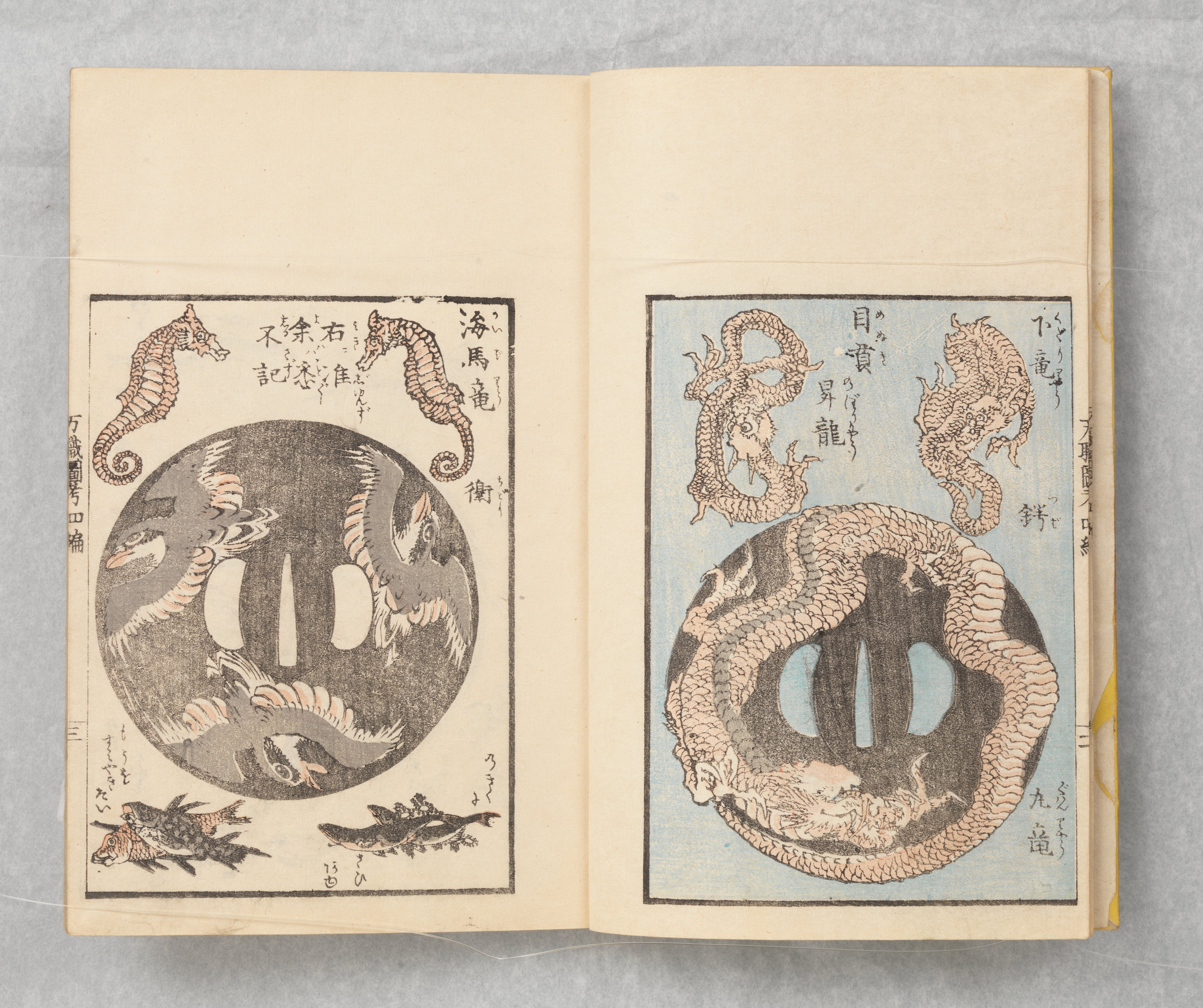 Pictorial Designs for All Artisans (Banshoku zukō 万職図考), vol