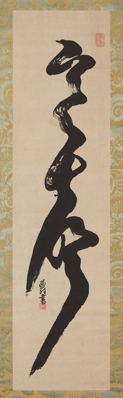 Sound of Cold Air by Yosa Buson