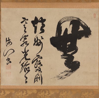 Dokumentasi “Nothingness (mu)”; Hanging scroll, ink on paper. Minneapolis Institute of Art.