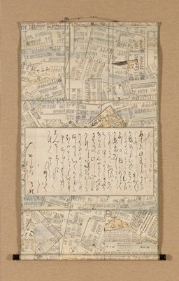 Dokumentasi “Letter from Courtesan Sono”; Hanging scroll, ink on paper, collage mounting. Minneapolis Institute of Art.