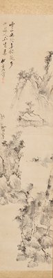 Landscape, I Fukyū, early 18th century