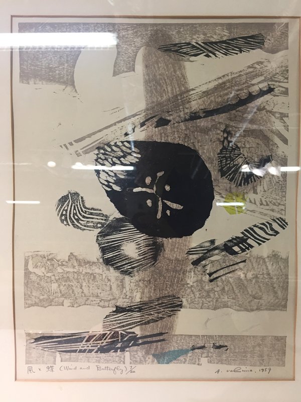 Wind and Butterfly, Ansei Uchima, 1959