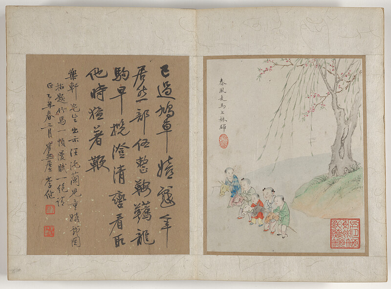 Calligraphy leaf, Wang Qinyun, late 18th century