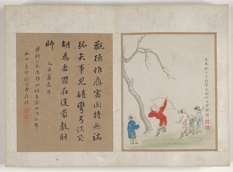 Calligraphy leaf, Wang Qinyun, late 18th century