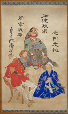 Great Generals of the East and West, Tsukioka Yoshitoshi, c. 1874