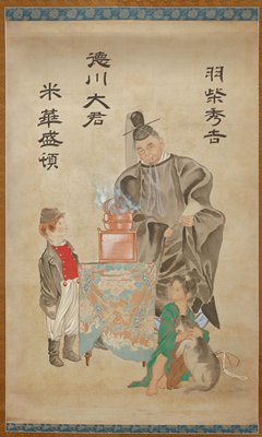 Great Generals of the East and West, Tsukioka Yoshitoshi, c. 1874