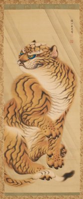 Tiger, Yūhi 熊斐, 1735–65